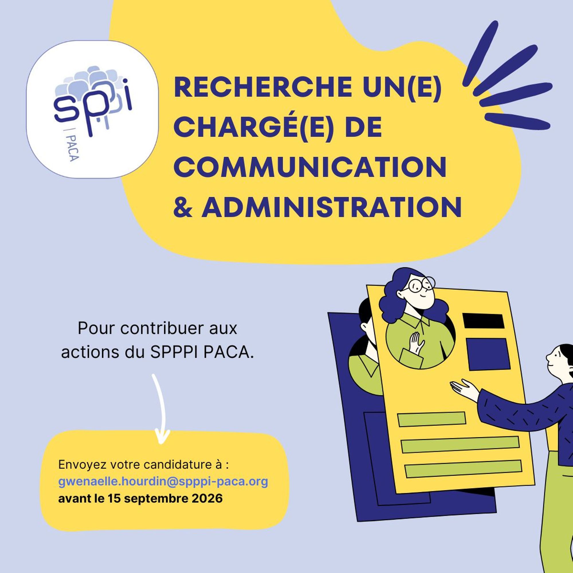 Venez renforcer notre équipe !